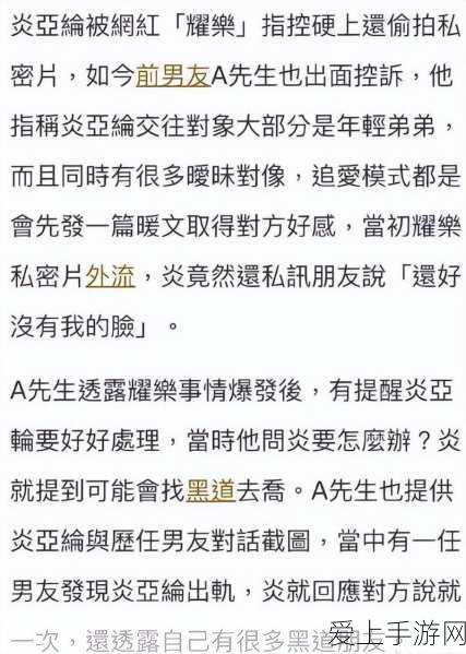 黑料吃瓜在线:揭秘娱乐圈黑料内幕,吃瓜群众的真实感受与反思