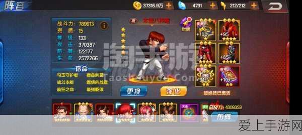 拳皇98终极之战OL,揭秘龟魂创世阵容,打造无敌对决策略