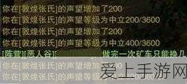 闪耀暖暖设计师学院，升级攻略大揭秘，打造顶尖时尚设计师！