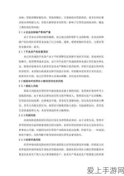 100款不良窗口进入：1. 不良窗口进入：探索潜在风险与隐患的100种方式