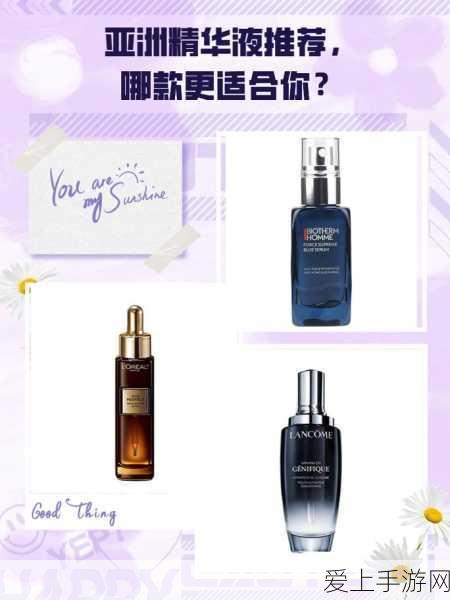 精品一线二线三线精华液:探索一线、二线、三线精华液的独特魅力与效果