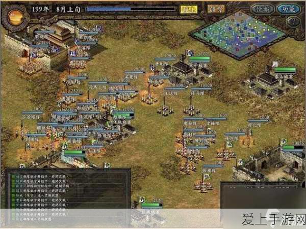三国志9深度解析,揭秘哪些角色更易叛变?