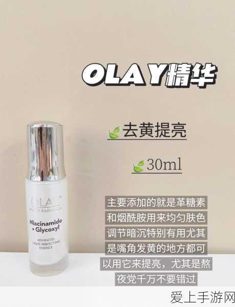 亚洲国产精品精华液ab:探索亚洲国产精品精华液AB的独特魅力与护肤效果