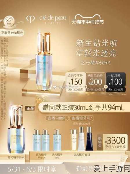 亚洲国产精品精华液ab:探索亚洲国产精品精华液AB的独特魅力与护肤效果