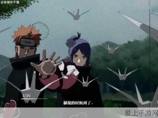 长门小南打萝卜:长门小南的萝卜大战:友谊与挑战并存的冒险之旅