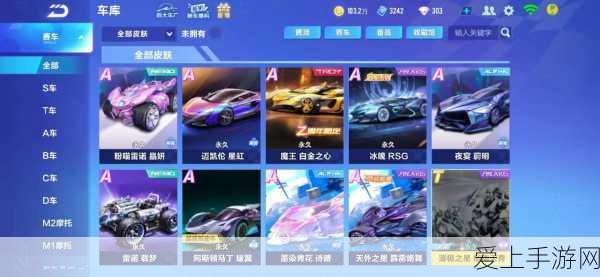 QQ飞车手游,贵族身份隐藏技巧揭秘,赛场荣耀不显贵气
