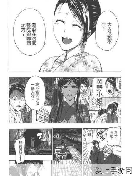 观看羞羞漫画:探寻羞羞漫画世界,感受极致视觉盛宴与创意魅力!