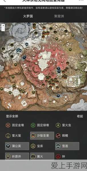 火罗国探秘,永劫无间雪莲采集全攻略