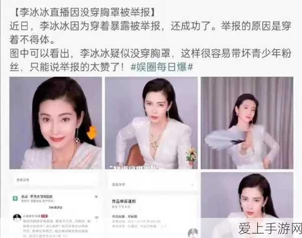 国产吃瓜黑料:探索国产娱乐圈的吃瓜黑料背后真相与内幕揭秘