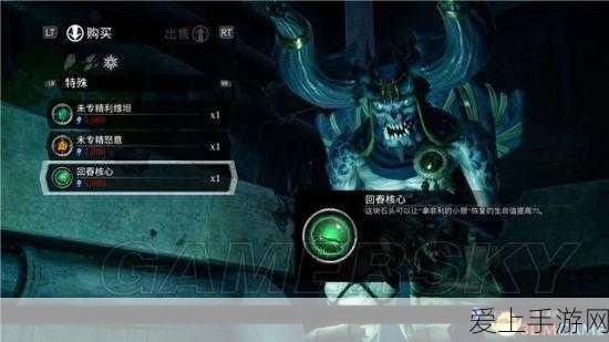 暗黑血统3,甄选者精华全收集深度攻略,解锁隐藏力量!