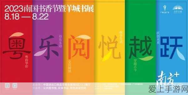 2023免费二区:2023年全新免费二区探索与分享平台,尽享无限资源。