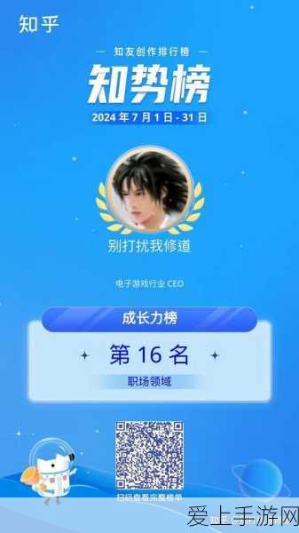 皇甫奇专访,手游创作征途未竟,橙瓜深度揭秘创作心路