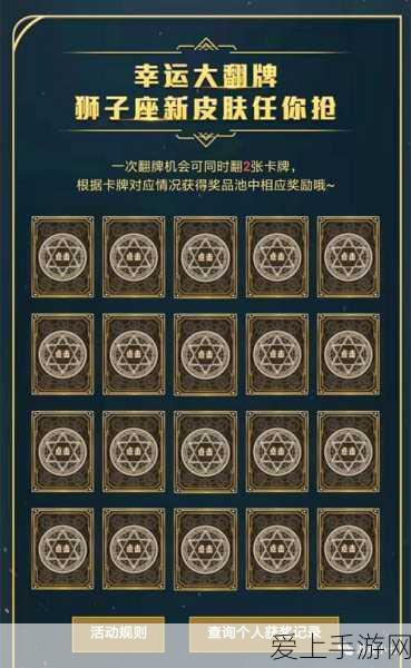原神深度攻略，揭秘代价任务，解锁隐藏剧情与豪华奖励全攻略