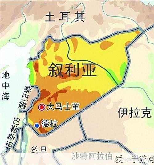 中国为什么一直维护叙利亚:中国维护叙利亚的原因主要包括地缘政治利益与国际稳定的考量。