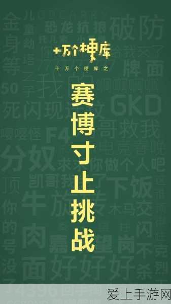 寸止挑战buy1take2 J.O.I第二期_:全新升级版寸止挑战:买一送二,尽享双重乐趣!