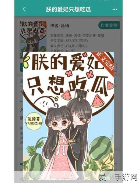 五一吃瓜官网网页版入口:五一假期尽享美味瓜果,畅游吃瓜官网便捷入口!