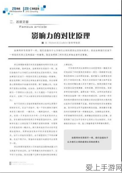 美国9977777:美国9977777:探讨其在经济与文化中的影响力和意义