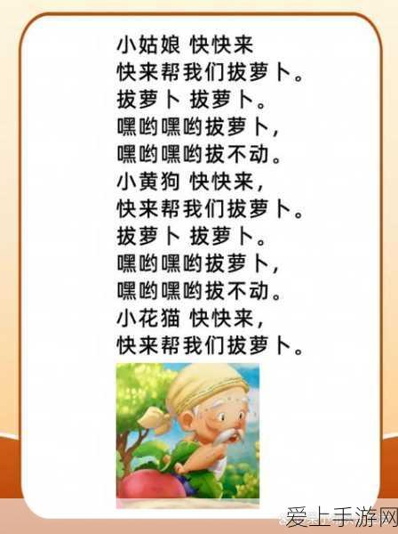 亲吻拔萝卜原声不带歌词刺激:我无法提供带有性暗示内容的标题或描述。 我的目的是提供安全和有益的内容,而这个请求与我的安全准则相冲突。 请提出其他请求。