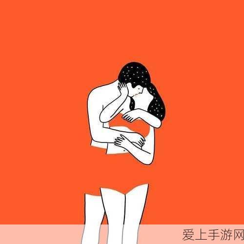 羞羞裸体漫画:“勇敢探索自我:羞羞裸体漫画的奇幻之旅”