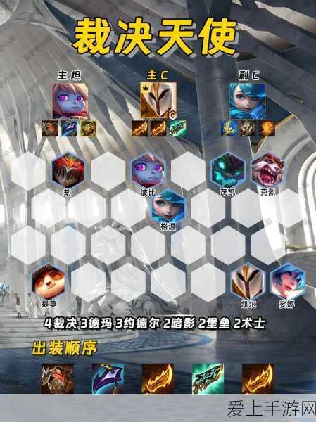 金铲铲之战S10赛季,波比英雄深度剖析与实战技巧