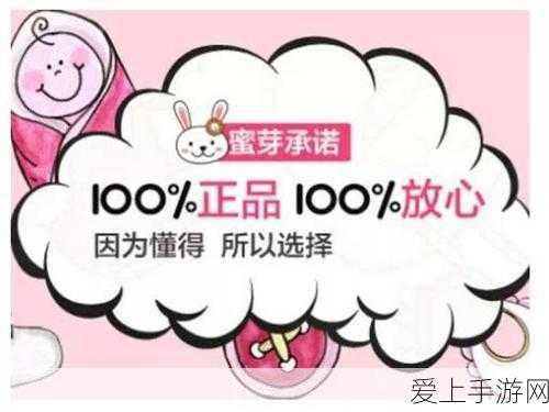 蜜芽swag的观看方式:“探索蜜芽SWAG的多元观看方式,尽享精彩内容!”
