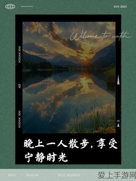 天天躁恨躁夜躁202:打破焦虑与烦躁,享受宁静的生活方式