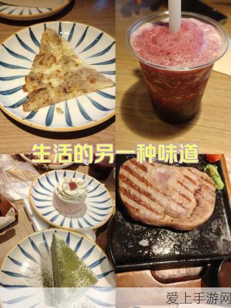 必胜客后厨:“必胜客后厨揭秘:打造美味披萨的秘密工艺与流程”