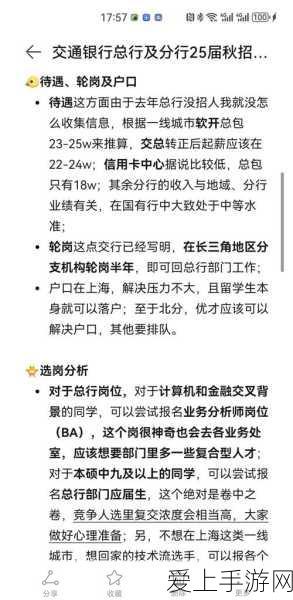 久产久人力与普通人力对比:久产久人力与普通人力的全面对比分析