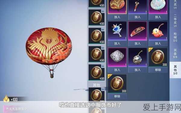 光遇探索揭秘，白金斗篷先祖踪迹大追踪