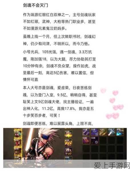云裳羽衣叶英探索攻略，杂货摊石头选购秘籍大公开，助你轻松征服难关！
