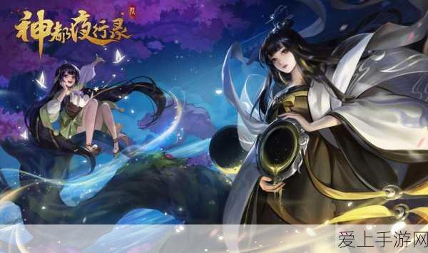 新倩女幽魂新区战甲技能全攻略，助您称霸江湖