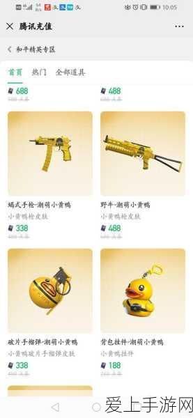 云顶之弈 S10 玉剑秘术盾阵容称霸秘诀大公开