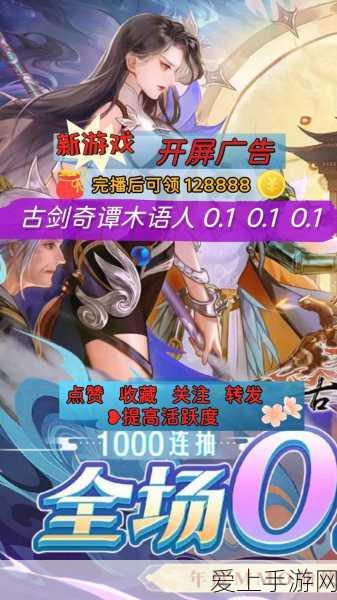 烟雨江湖2022深度攻略，揭秘沙孤兰高效获取途径