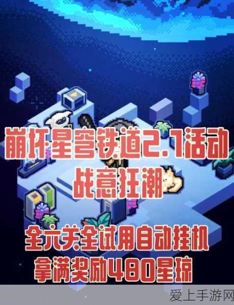 碧蓝航线最新井号榜 Wiki 深度解析与攻略秘籍