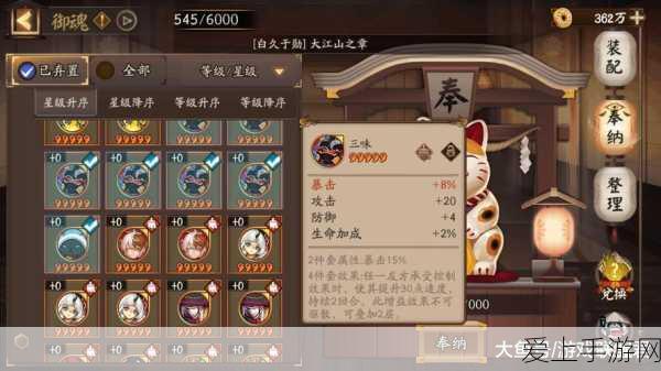奇迹暖暖新爆料，啵啵黑化套装暗夜绮梦震撼登场