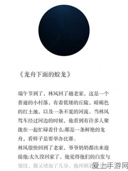 莉莉丝游戏剑与远征重启征程，老牌大厂的创新破局与赛事盛况