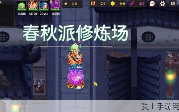 刺客信条3第四章深度解析，狩猎课程挑战与技巧全揭秘