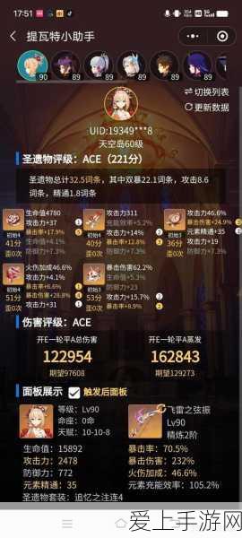 阴阳师攻略，高效肝绘卷技巧大揭秘