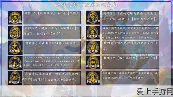 超数据世界白玄附魔赋能全攻略，助你称霸游戏