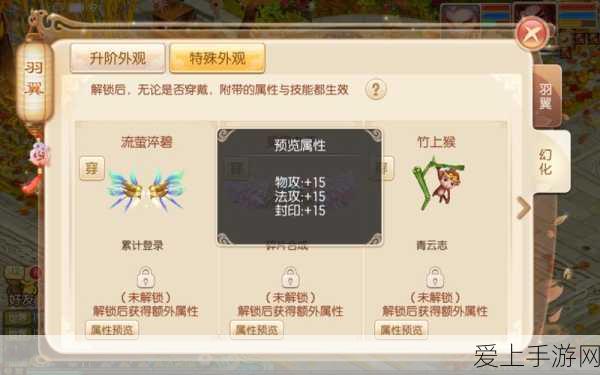 剑网3指尖江湖，稻香村宝箱全攻略，揭秘隐藏宝藏位置