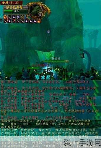 安琪拉开门任务流程攻略