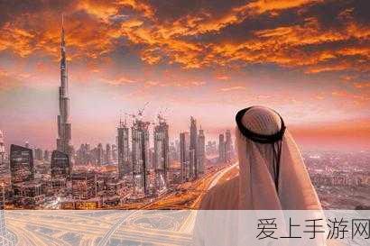yw永不失联国际2025:YW永不失联国际2025:全球联系无障碍的未来愿景