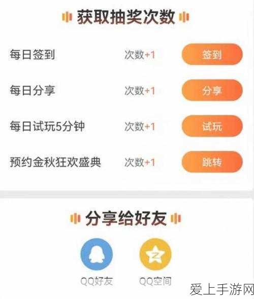 4399游戏盒子搜索攻略,轻松发现热门游戏与福利活动