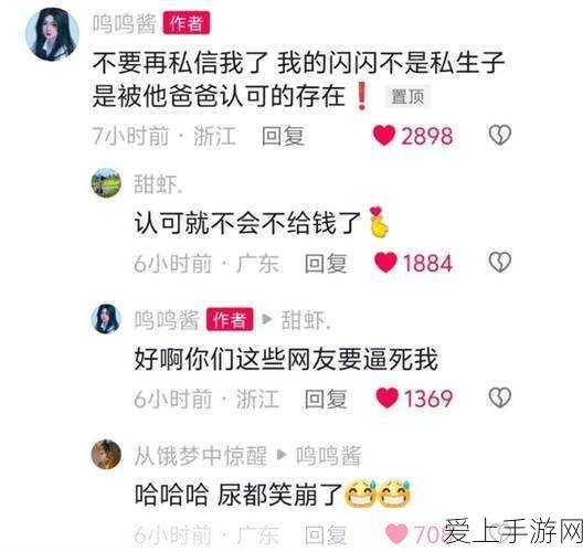 手游攻略，策马三国志蟾宫折桂挑战全解析