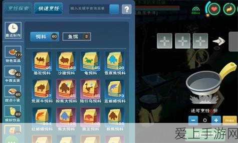 创造与魔法手游深度解析,宠物饲料搭配秘籍,打造最强萌宠!