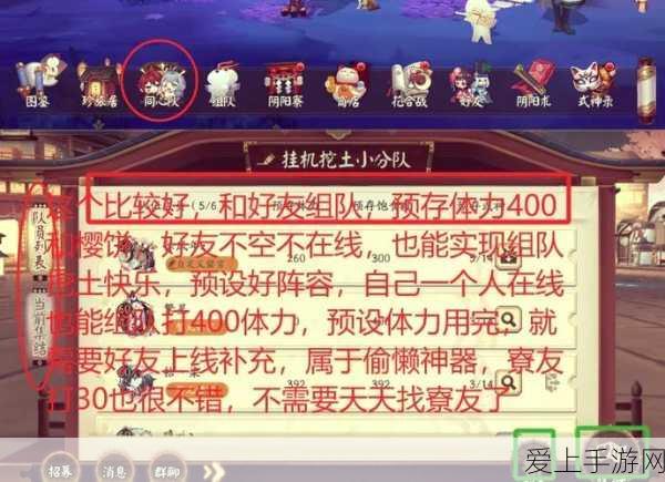 崩坏星穹铁道，桑博突破材料全揭秘