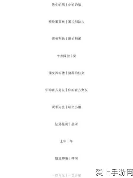 tom地域网名入口在哪:拓展tom地域网名的详细入口及使用指南分享
