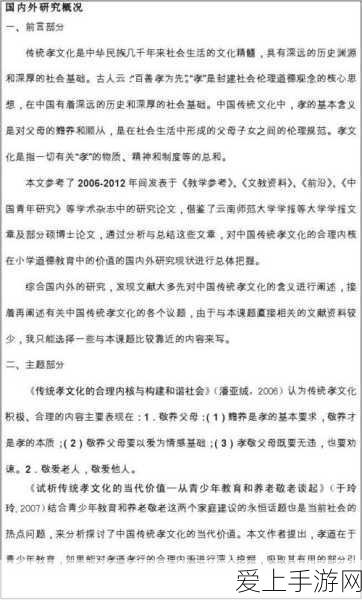 17c国卢:探讨17世纪国卢历史与文化的深远影响