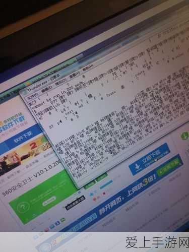 亚洲第一乱码:亚洲第一乱码:探索数字时代的信息混乱与挑战