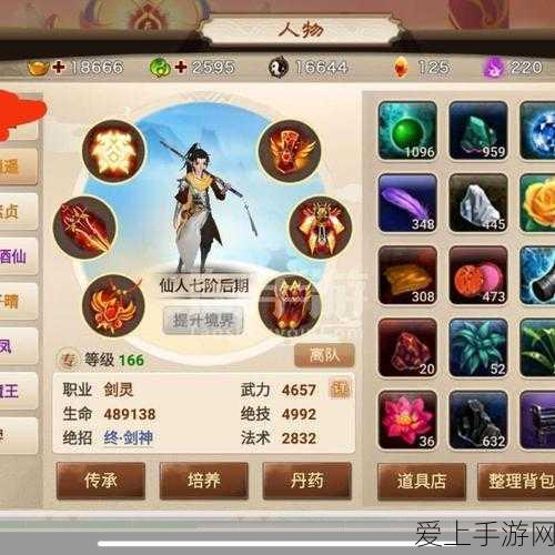 牧场物语蜜糖村，礼物赠送秘籍大揭秘